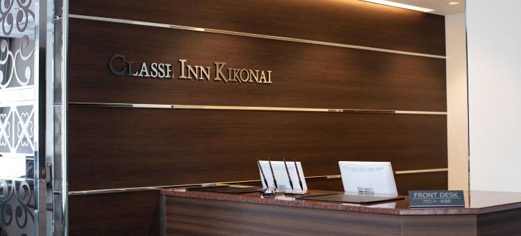 木古内町Classe旅馆(Classe Inn Kikonai)图片