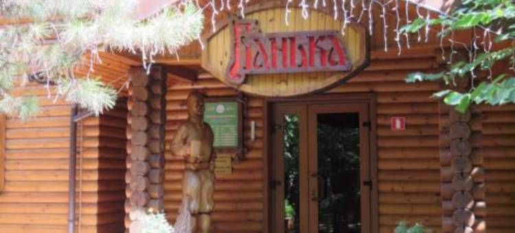 埃尔基派启奥塔卡综合酒店(Kompleks Otdykha Elki-Palki)图片