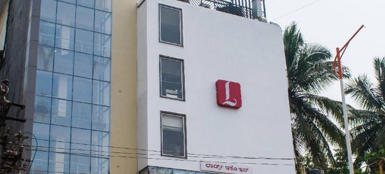 贝拉加维领主生态旅馆(Lords Eco Inn Belagavi)图片