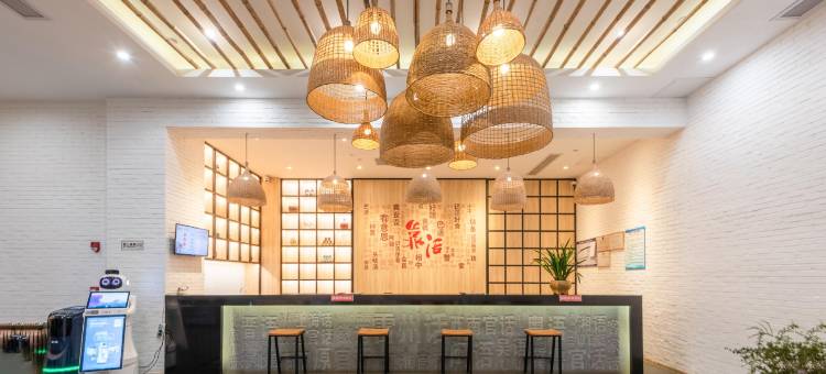 丽呈睿轩雷州茂德公鼓城酒店图片