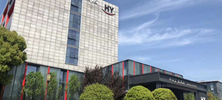 南京中公汇悦大酒店图片