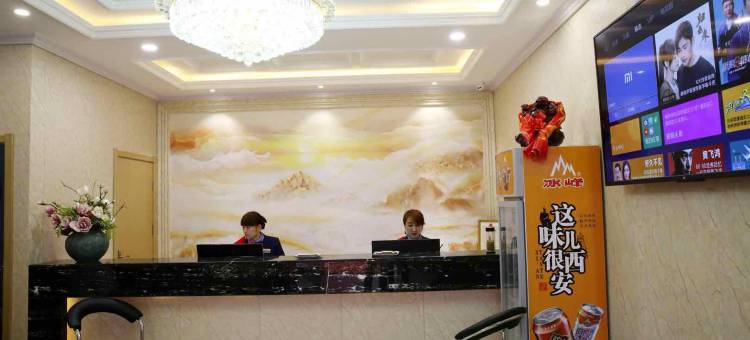 宝鸡瀚澜酒店图片