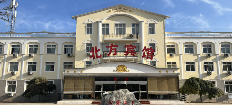 北方宾馆(包头北方兵器城青山路店)图片