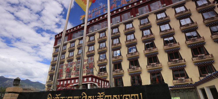 乡城扎西大酒店图片