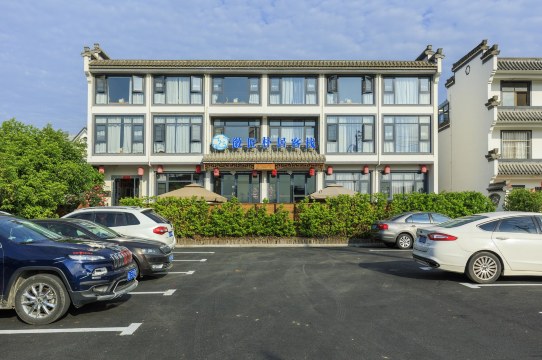 Huangshan Huijiang Puju Inn Hotel Overview