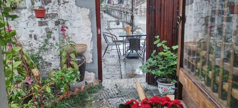 安昌古镇原舍茶馆民宿(兴街路分店)图片