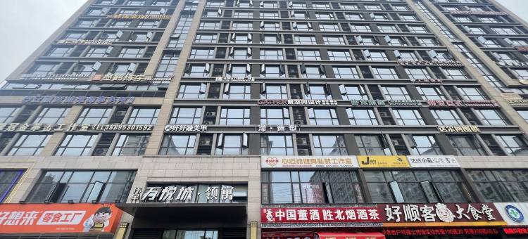 青橙·时光民宿(芜湖高铁站伟星万悦城店)图片