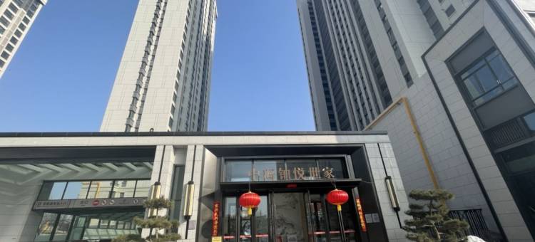 温馨如故公寓(建西西路1号分店)图片
