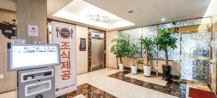 天鹅酒店(Cygnus Hotel)图片