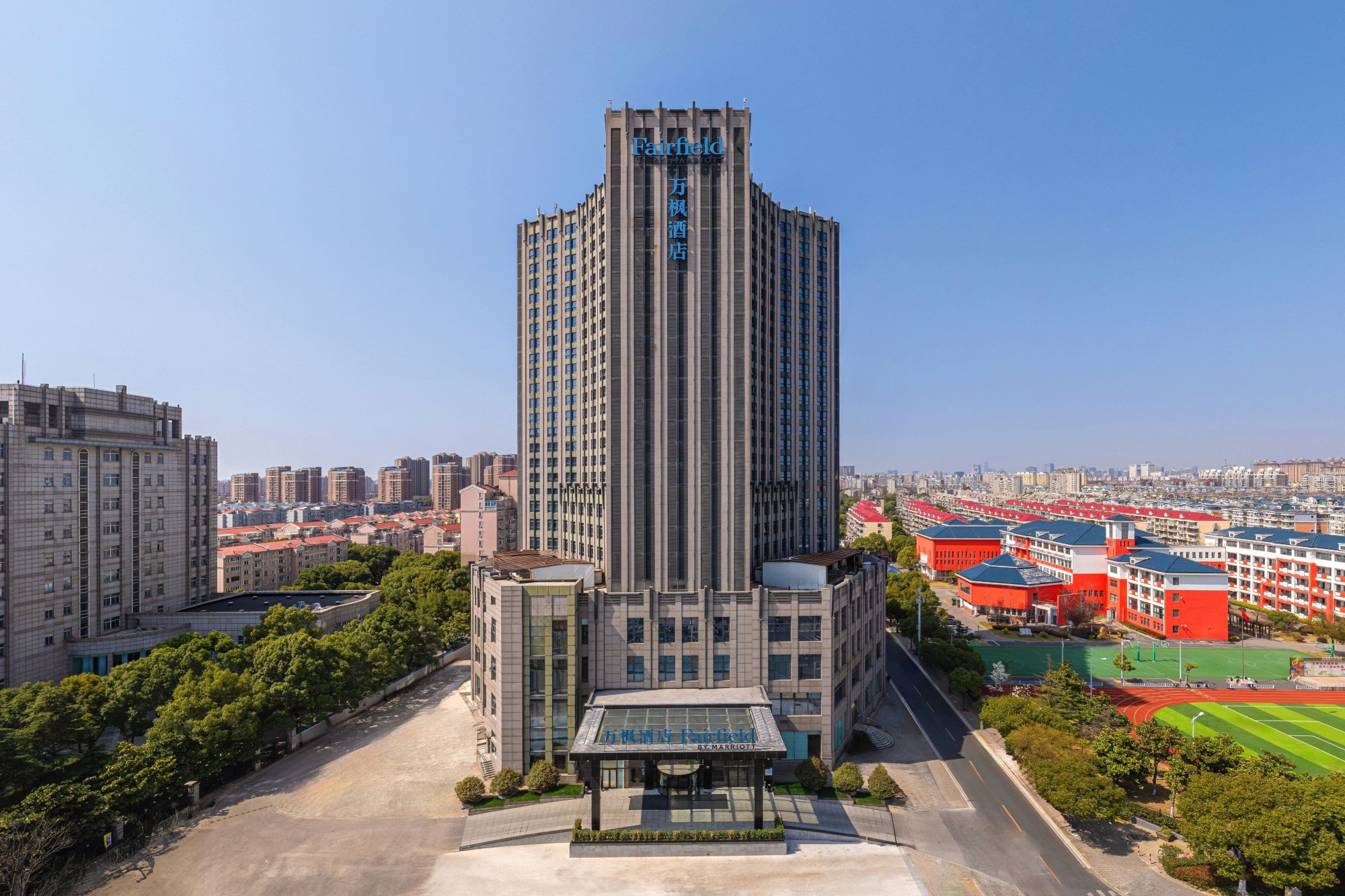 Fairfield by Marriott Shanghai Pudong SouthOver view