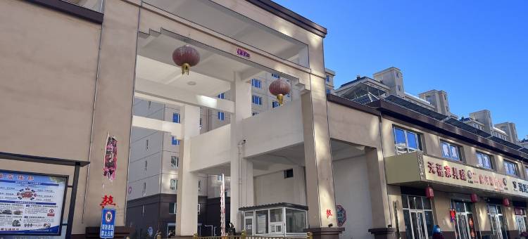 大莹莹公寓(白郭线分店)图片