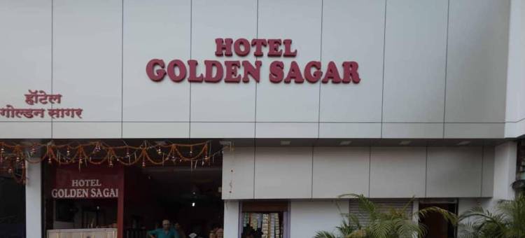 金萨加尔酒店(Hotel Golden Sagar)图片