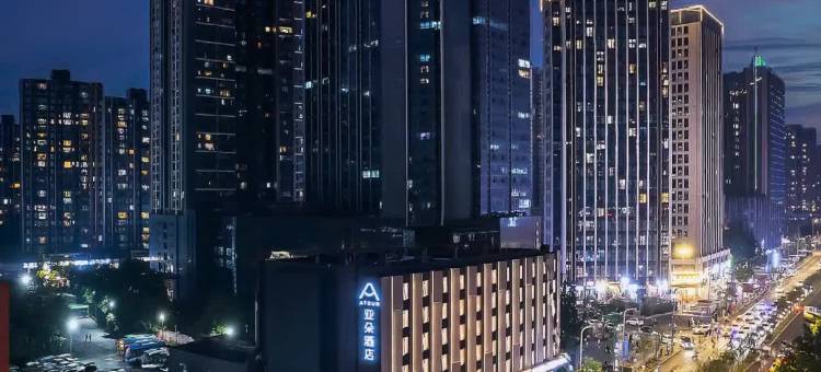 成都九眼桥牛王庙地铁站亚朵酒店图片