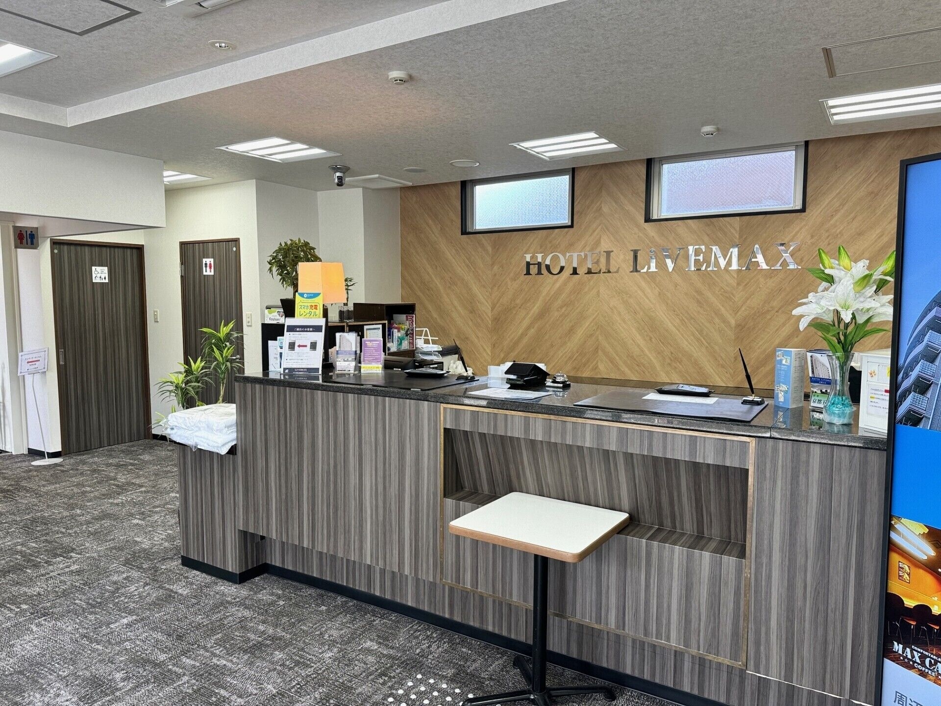 HOTEL LiVEMAX BUDGET Kyoto GojoOver view