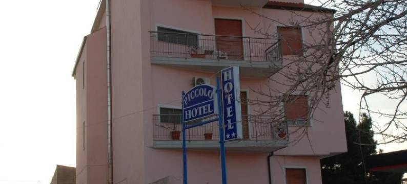 吹笛人酒店(Piccolo Hotel Lamezia)图片