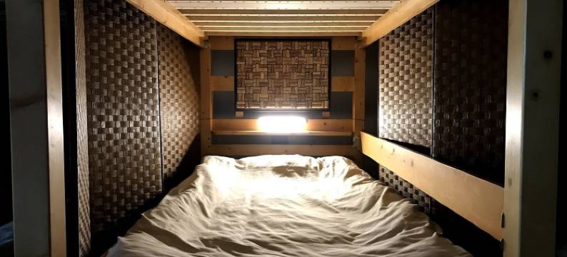 芥末旅馆(Guesthouse Wasabi)图片