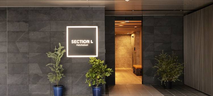 Section L 酒店公寓 八丁堀(Section L Hatchobori)图片