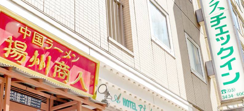 新桥Checkin附属酒店(Annex Checkin Shimbashi)图片