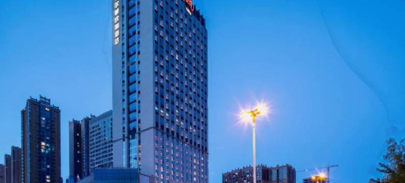 成都龙泉驿希尔顿欢朋酒店图片