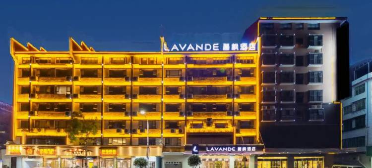 麗枫酒店(衡阳南岳衡山景区南岳里店)图片