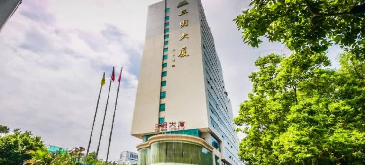 福州三明大厦酒店(三坊七巷店)图片