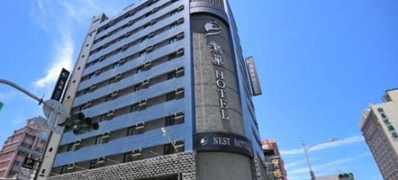 鸟巢商旅(高雄七贤馆)图片