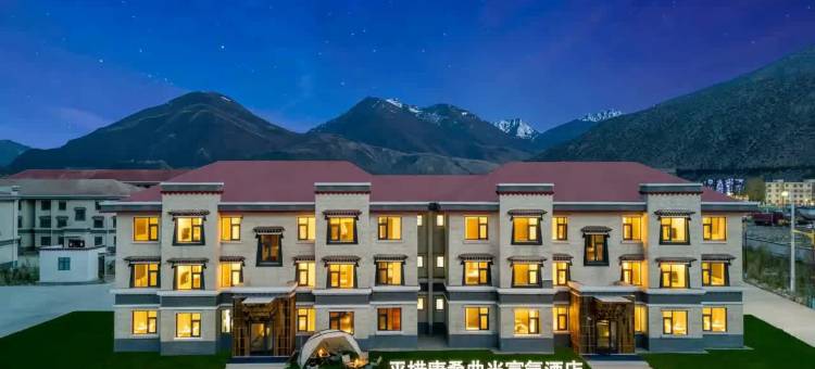 平措康桑曲当富氧酒店图片