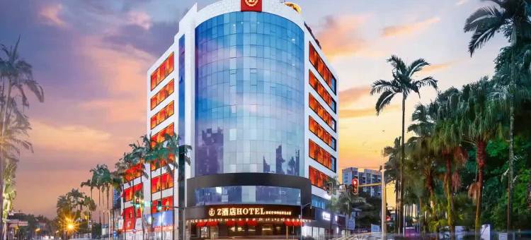 Z酒店｜空中秘境·VISTA(芒市树包塔景点店)图片