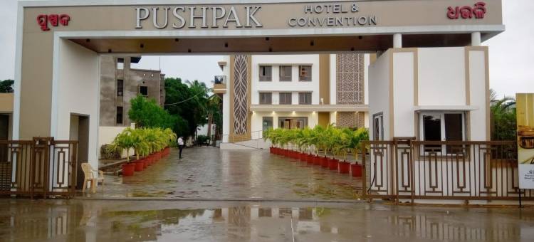 Pushpak Hotel & Convention图片