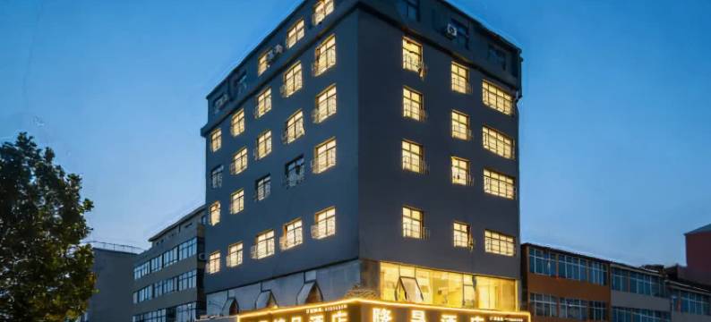 隆晟精品酒店(北郊机场店)图片