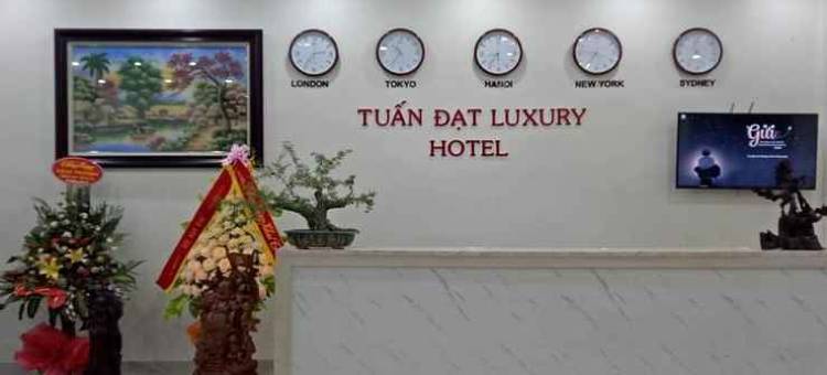 团达FLC豪华酒店(Tuan Dat Luxury Hotel FLC)图片