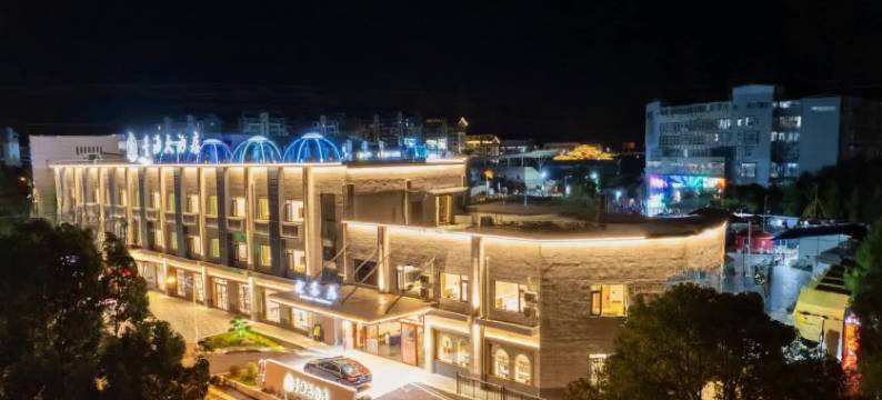 建宁星海大酒店图片