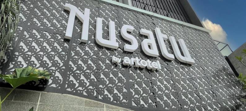 Nusatu by ARTOTEL - 三宝垄(Nusatu by Artotel - Semarang)图片