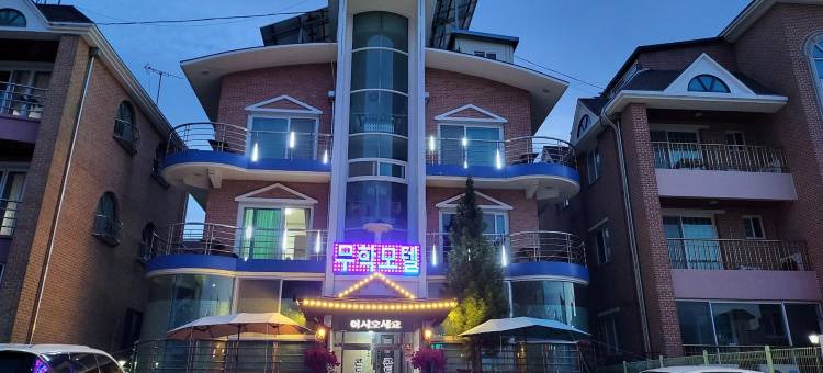杨洋木哈克汽车旅馆(Yangyang Muhak Motel)图片