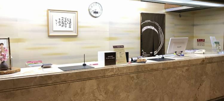 星川馆酒店(Hoshikawakan)图片