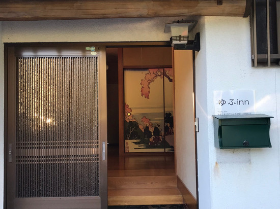 Garden-View Yufu