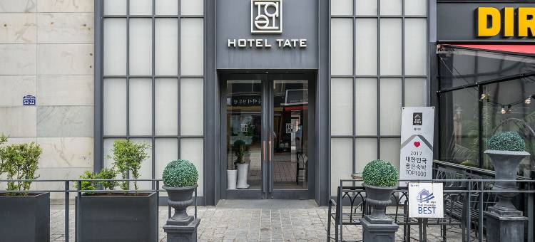 Hotel Tate V图片