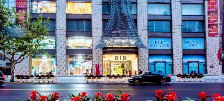 汇悦家公寓(南京西路2号分店)图片