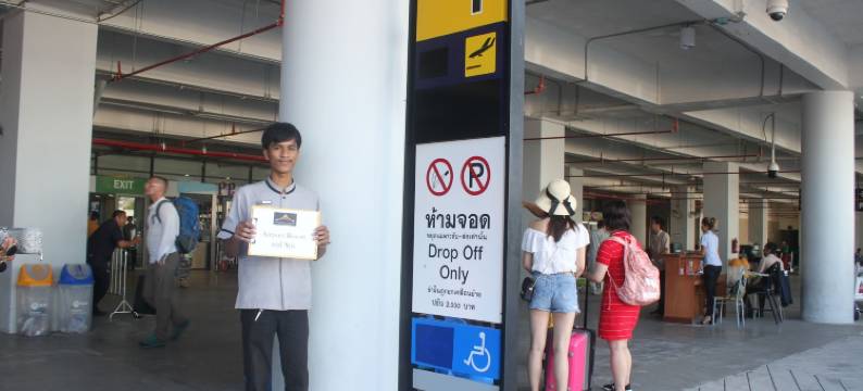 普吉岛机场海滩酒店(Airport Beach Hotel Phuket)图片