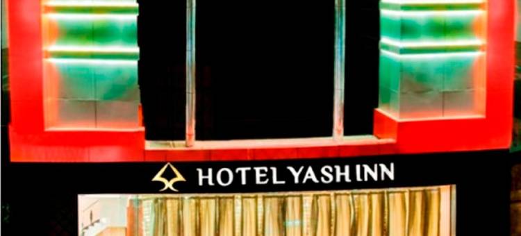 亚什旅馆酒店(Hotel Yash Inn)图片