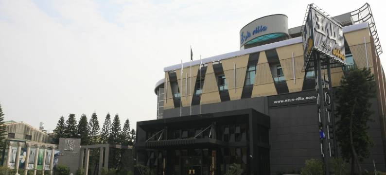 嘉义嘉禾玉山国际大饭店图片