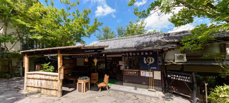 梦想园山之酒店(Musouen)图片