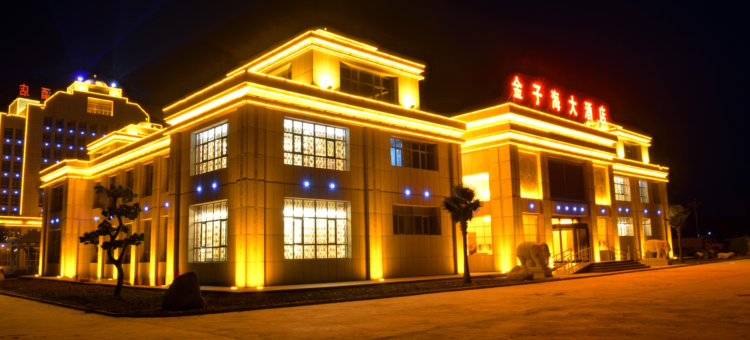 乌兰金子海大酒店图片
