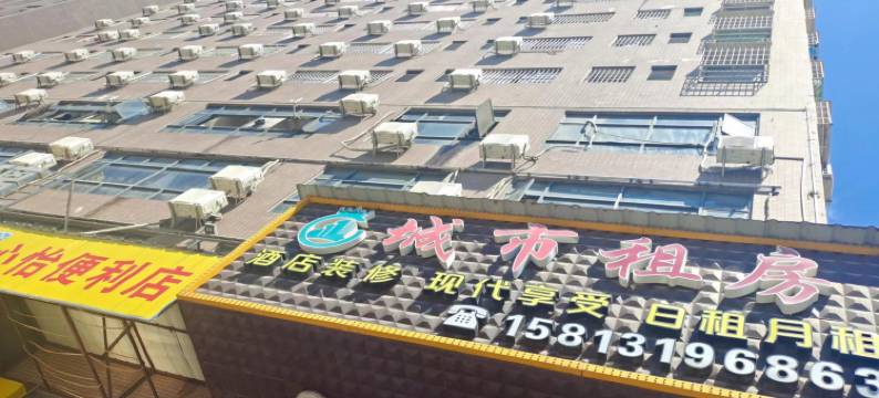 中山城市租房图片