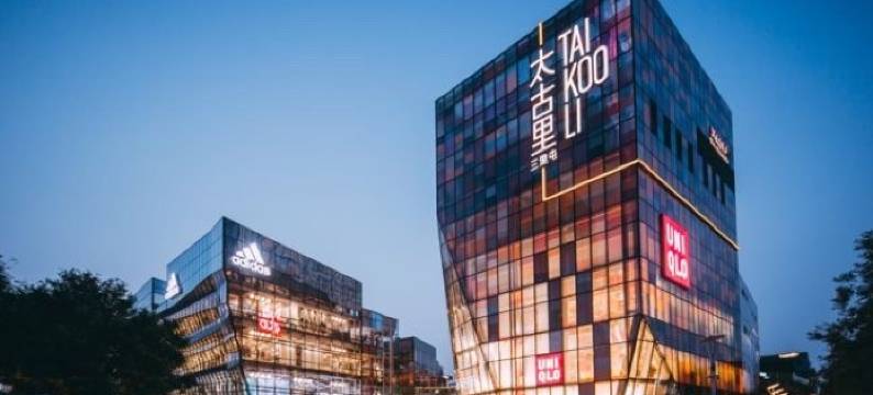 房东半夏公寓(东顺城南街分店)图片