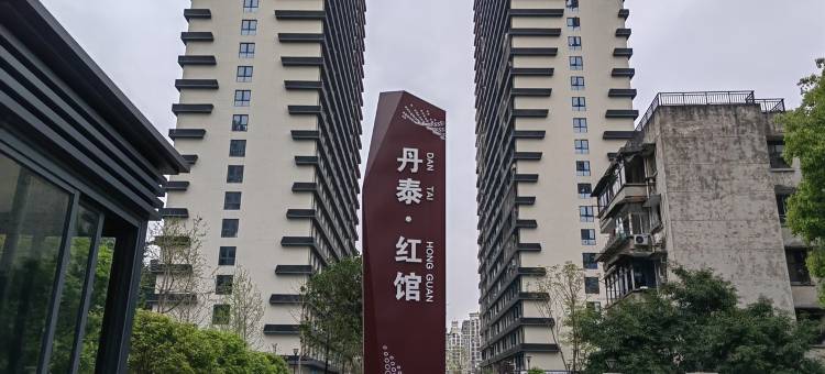 小鱼儿精品民宿(民治三支路分店)图片
