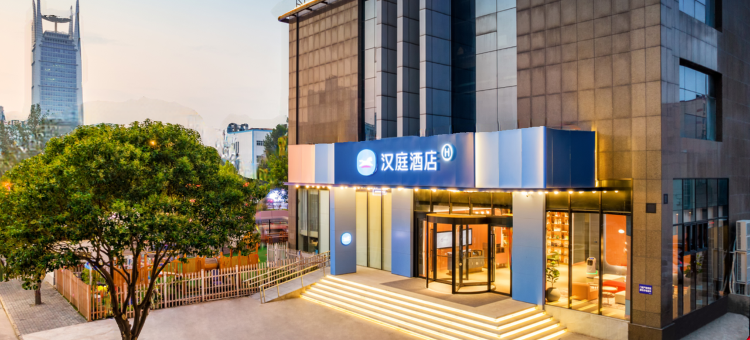 汉庭酒店(洛阳丹尼斯大卫天地九都中路店)图片