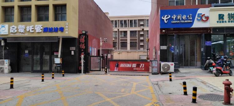 狮城之约公寓(旭光里街分店)图片