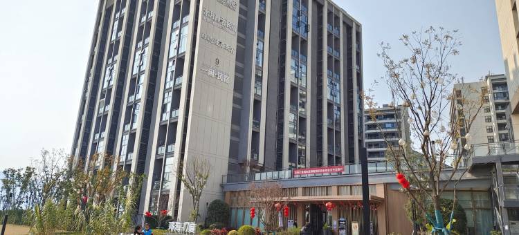 邛海1005民宿(环湖北路分店)图片