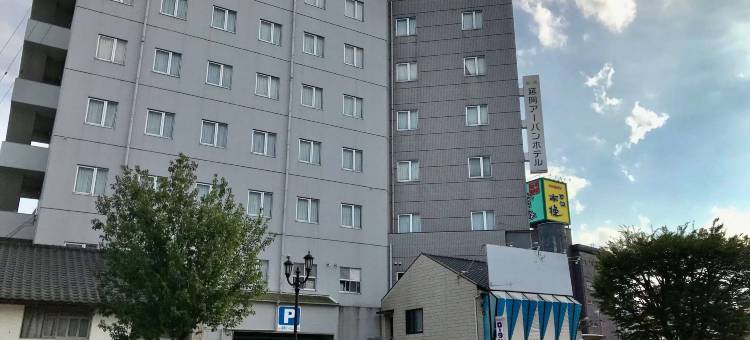 延冈都市酒店(Nobeoka Urban Hotel)图片